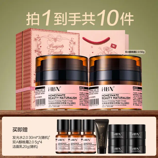 HBN 1.02.0 50g