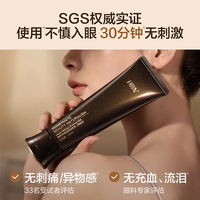 HBN 128ml