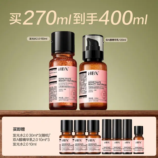 HBN CA 2.0