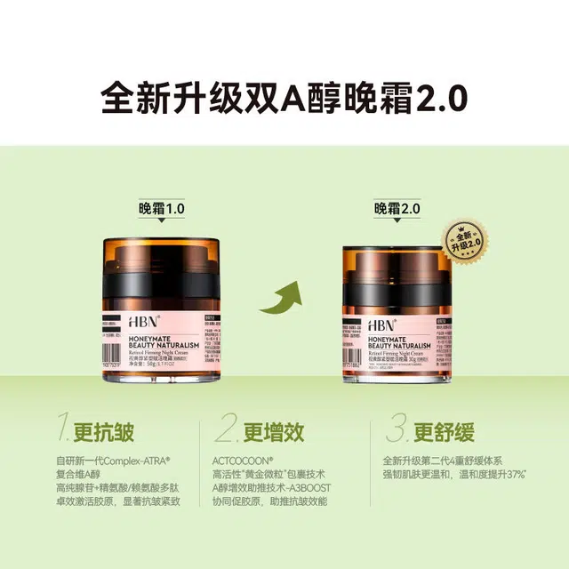 HBN A 2.0 30g