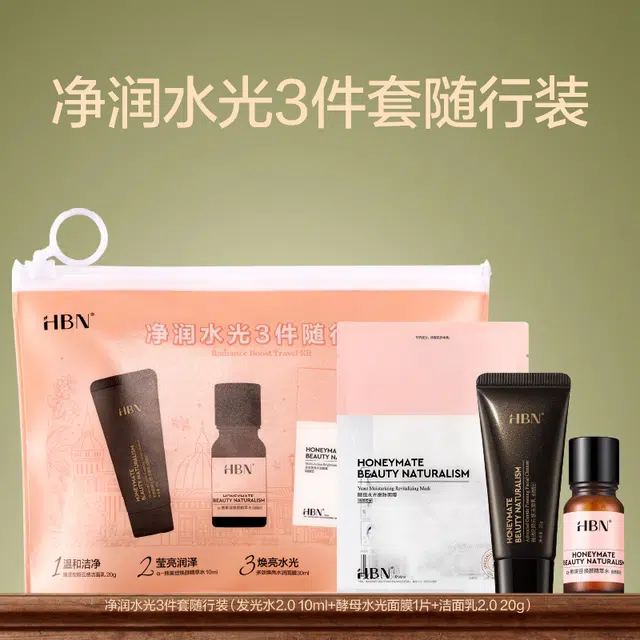 HBN