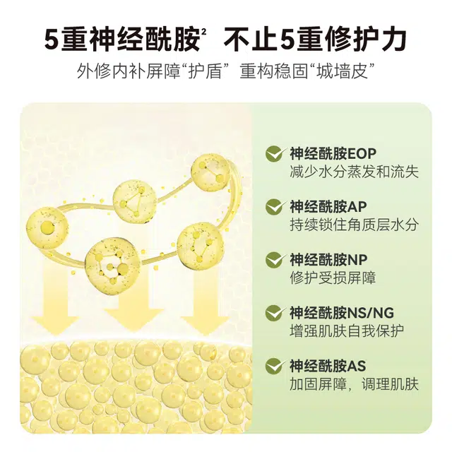 HBN B5 15ml