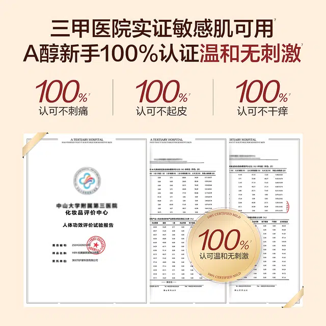 HBN 1.02.0 50g