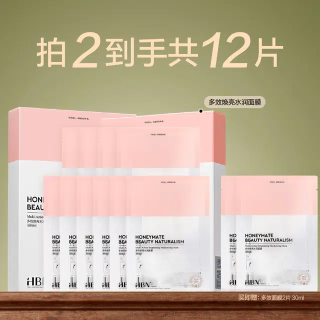 HBN