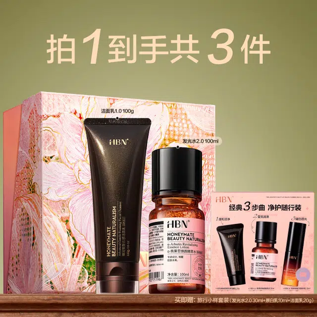 HBN 100g+100ml