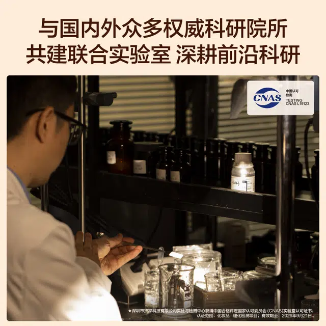 HBN CA2.0 50g