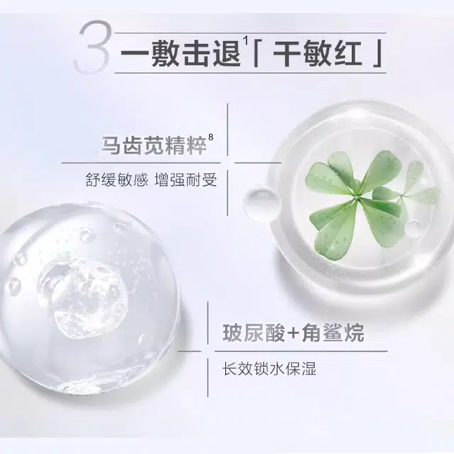 薇诺娜奈娃家族 舒缓修护冻干面膜补水保湿