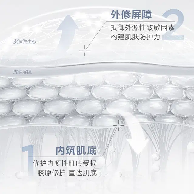薇诺娜奈娃家族 舒缓修护冻干面膜补水保湿