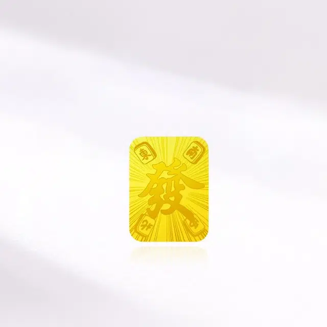 KING TAI SANG 999