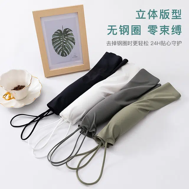 轻迎 冰丝背心内搭带胸垫外穿细肩带打底一字肩聚拢无痕美背裹胸吊带 女款