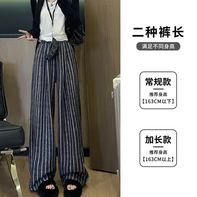 轻迎 竖条纹阔腿裤慵懒风拖地垂感直筒裤子休闲裤 女款