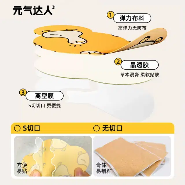 元气达人腱鞘护腕手腕男女款鼠标秋冬季热敷保暖宝宝运动疼通关节膝盖腱鞘贴手腕腰肩贴膏运动扭伤足贴痛疼鼠标手专用