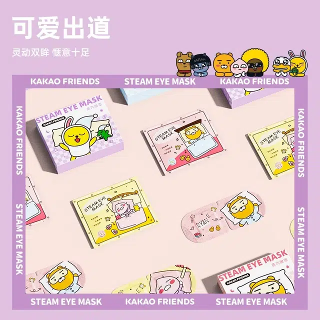 KAKAO