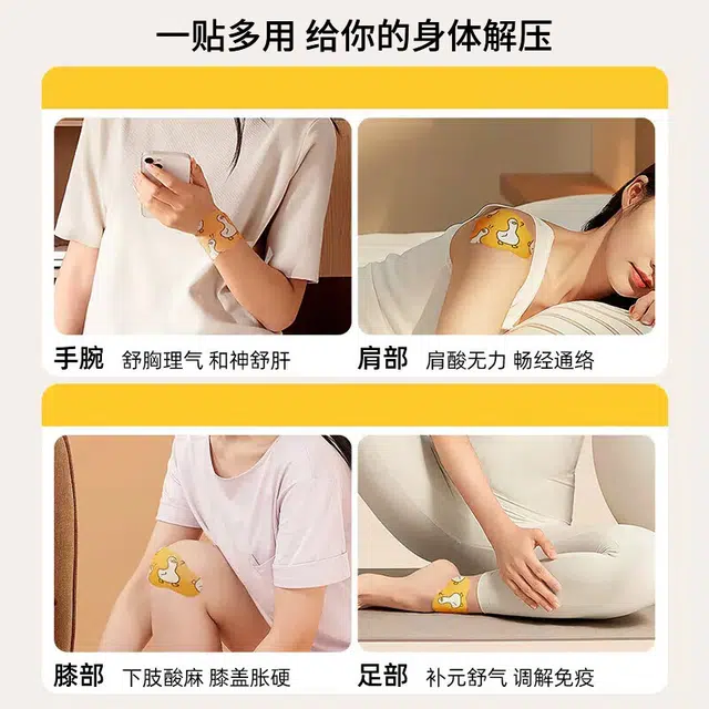 元气达人腱鞘护腕手腕男女款鼠标秋冬季热敷保暖宝宝运动疼通关节膝盖腱鞘贴手腕腰肩贴膏运动扭伤足贴痛疼鼠标手专用