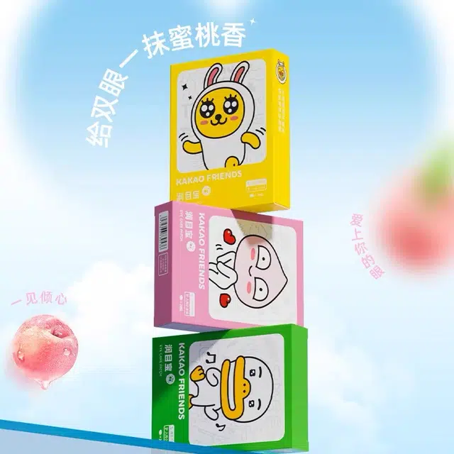 KAKAO FRIENDS 20
