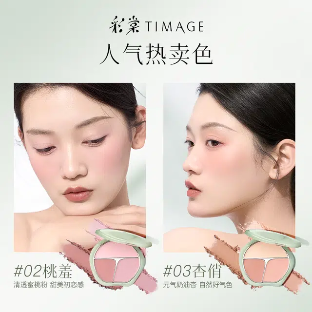 彩棠 三色胭脂盘+哑光高光 膨胀收缩色腮红 易上色修饰轮廓 高光提亮立体 彩妆套装 女