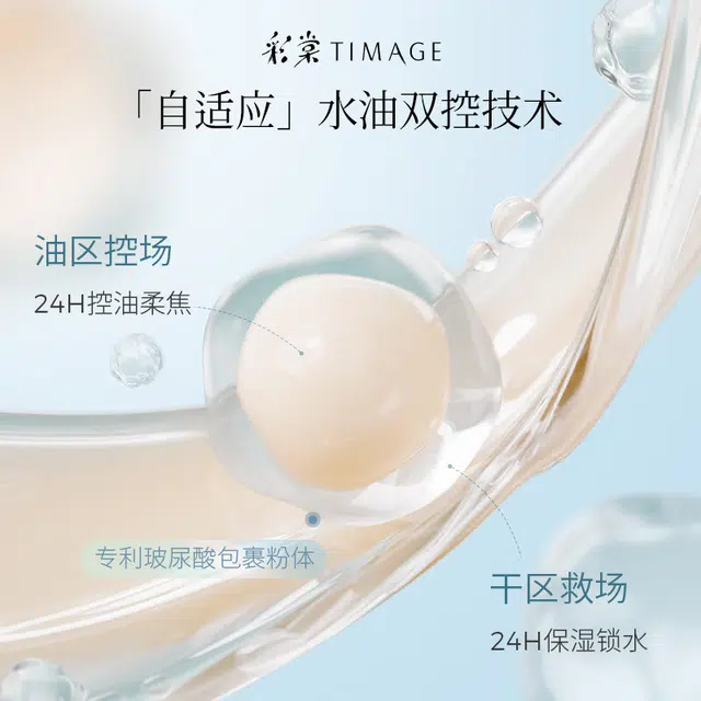 彩棠 告白礼盒彩妆套装 控油自然玻璃唇无瑕持久不脱妆服帖不卡粉气色滋润遮瑕水光