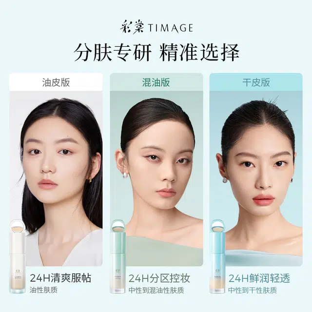 30ml+40g40ml