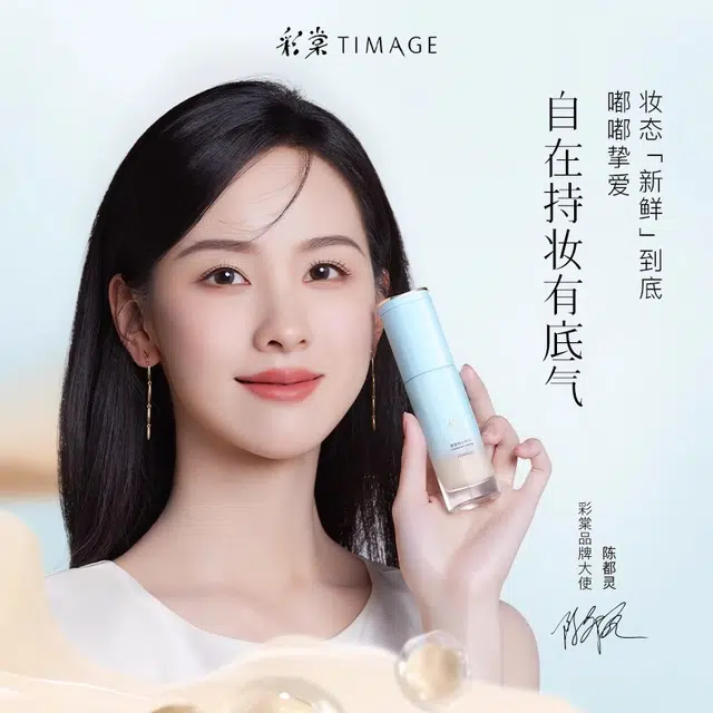 彩棠 小圆管粉底液+遮瑕盘体验装小样彩妆 无瑕持久服帖不卡粉保湿均匀肤色 点痘印黑眼圈
