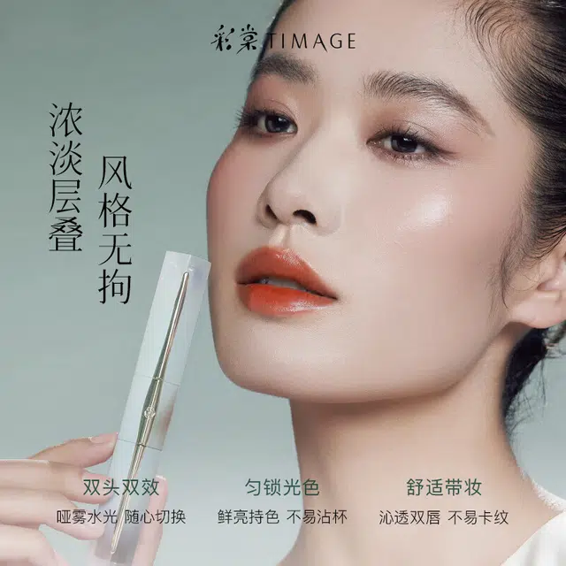 彩棠 钟情予你礼盒彩妆套装 控油易上色自然无瑕持久不脱妆服帖不卡粉滋润遮瑕修饰肤色修饰轮廓