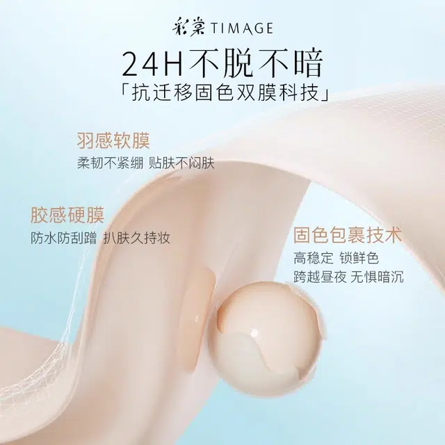 彩棠 蜜粉饼+干皮粉底液彩妆套装 控油持久不脱妆服帖不卡粉保湿遮瑕定妆