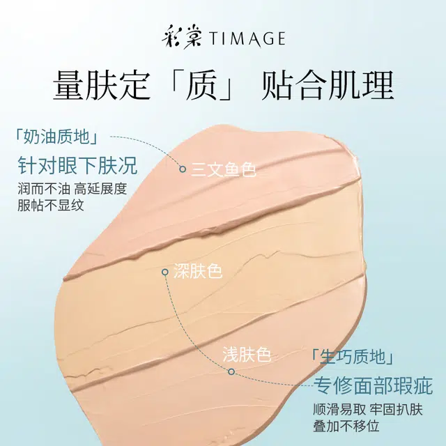 彩棠 无暇立体底妆粉底液修容遮瑕全套彩妆套装 不卡粉修饰肤色修饰轮廓持久控油无瑕服帖细闪自然 油皮干皮混油 黄皮白皮