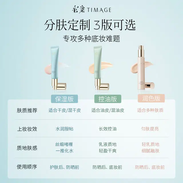 30ml+40g40ml