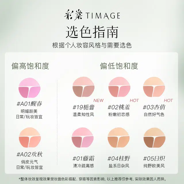 彩棠 三色胭脂盘+哑光高光 膨胀收缩色腮红 易上色修饰轮廓 高光提亮立体 彩妆套装 女
