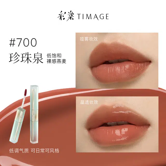 彩棠 钟情予你礼盒彩妆套装 控油易上色自然无瑕持久不脱妆服帖不卡粉滋润遮瑕修饰肤色修饰轮廓
