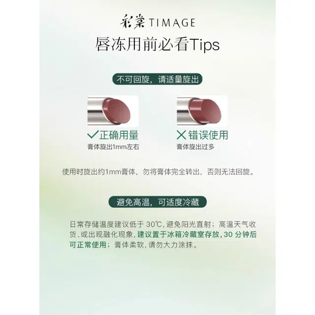彩棠 菁华水光滋润口红 镜面 易上色保湿