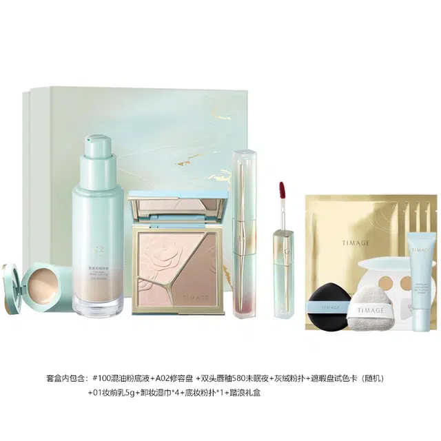 彩棠 钟情予你礼盒 控油自然无瑕持久服帖不卡粉遮瑕修饰肤色修饰轮廓