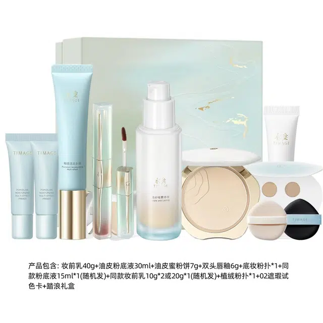 彩棠 妆前粉底粉饼唇釉彩妆套装 控油易上色自然玻璃唇无瑕持久不脱妆服帖不卡粉滋润遮瑕定妆水光 油皮混油皮干皮 保湿