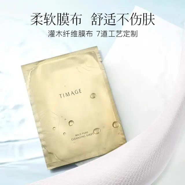 彩棠 卸妆湿巾旅行装柔软亲肤温和一次性便携 清爽清洁 单片装