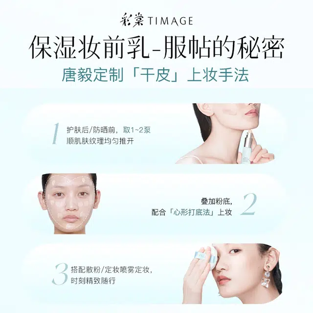 彩棠 点痘印泪沟遮瑕体验装 控油自然持久清透服帖不卡粉保湿提亮肤色滋润均匀肤色修饰肤色修饰轮廓