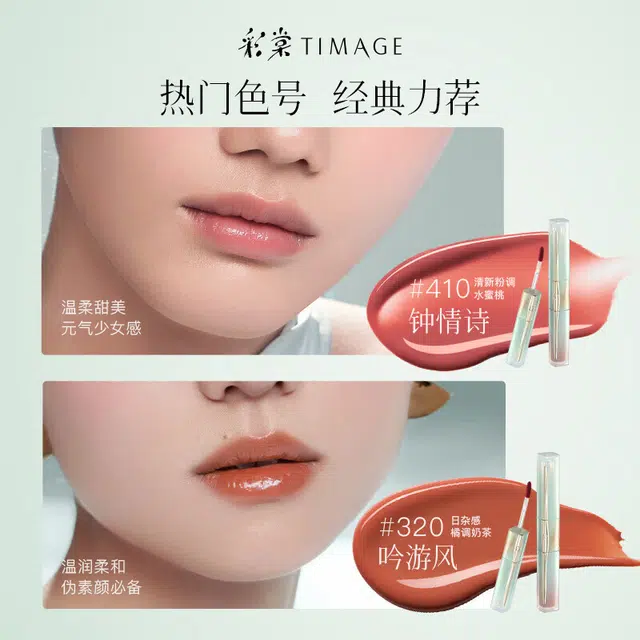 彩棠 钟情予你礼盒彩妆套装 控油易上色自然无瑕持久不脱妆服帖不卡粉滋润遮瑕修饰肤色修饰轮廓
