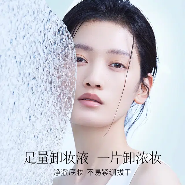 彩棠 卸妆湿巾旅行装柔软亲肤温和一次性便携 清爽清洁 单片装