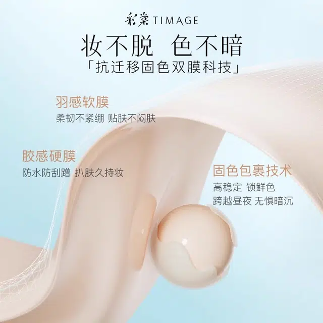 彩棠 蜜粉饼持妆粉底液保湿控油彩妆套装 修饰肤色遮瑕
