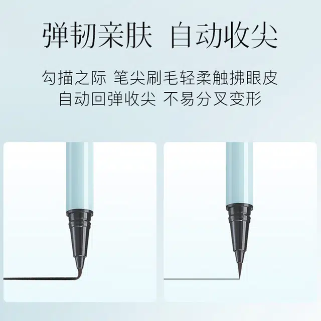 彩棠 遮瑕+眼线液笔彩妆套装 防水彩妆不晕染不脱妆服帖不卡粉遮瑕 遮痘印斑点黑眼圈新手