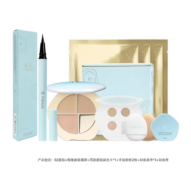 彩棠 遮瑕+眼线液笔彩妆套装 防水彩妆不晕染不脱妆服帖不卡粉遮瑕 遮痘印斑点黑眼圈新手