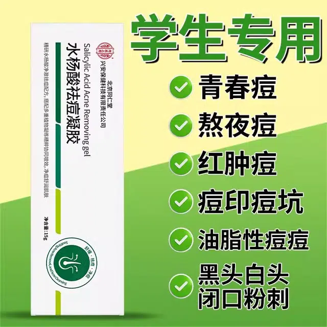 15g