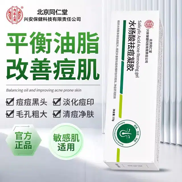 15g
