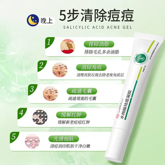 15g