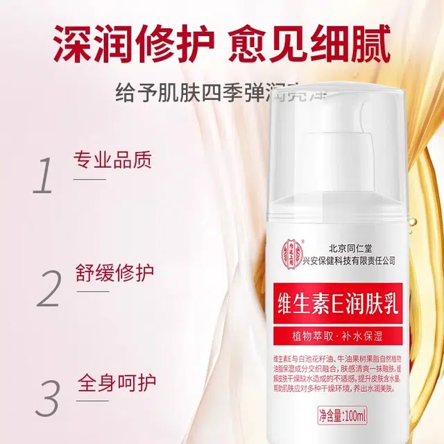 e 100ml