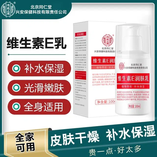e 100ml