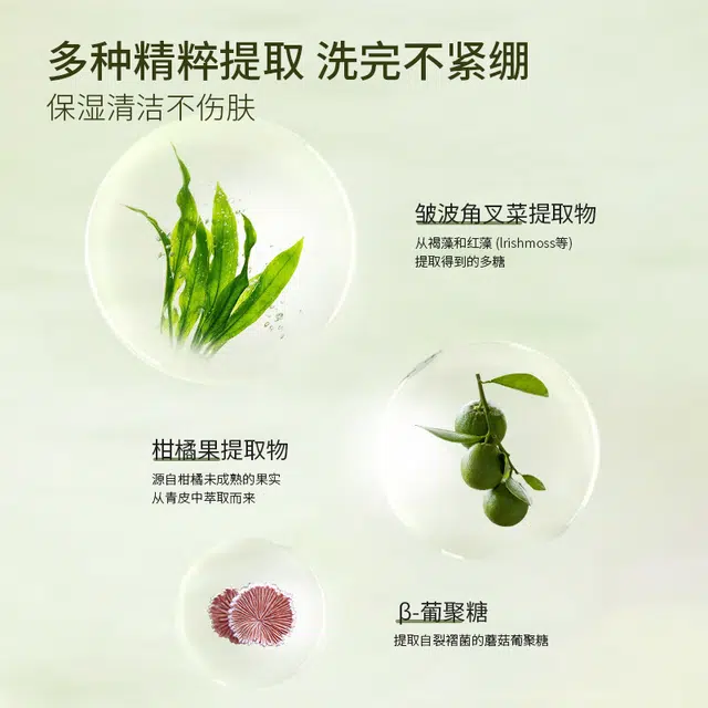 娇润泉 氨基酸洗面奶高倍防晒霜护肤套装 保湿滋润清爽补水控油清洁防紫外线