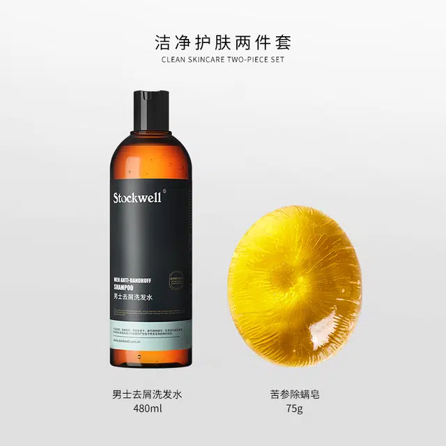 Stockwell 480ml+75g