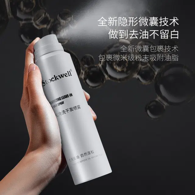 Stockwell 150ml