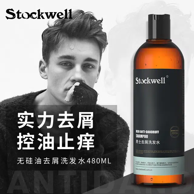 Stockwell