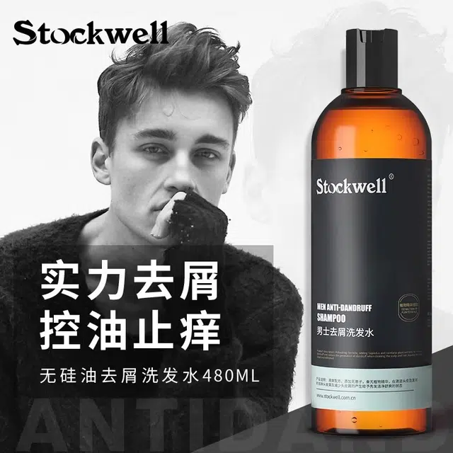Stockwell 480ml