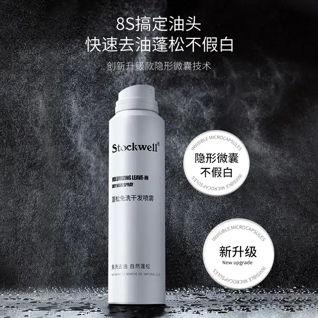 Stockwell 150ml